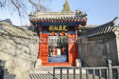 姜太公後裔-文天祥-正氣歌/「文天祥是『忠孝廉節』碑書法原作