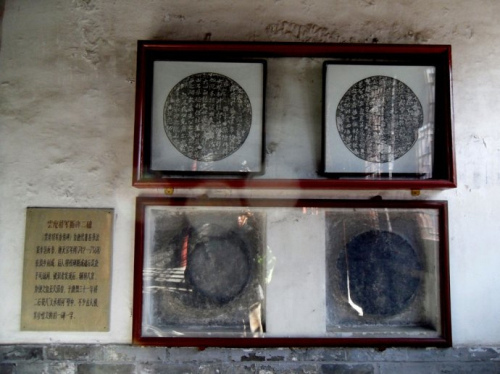 姜太公後裔-文天祥-正氣歌/「文天祥是『忠孝廉節』碑書法原作 姜太公後裔-文天祥-正氣歌/「文天祥是『忠孝廉節』碑書法原作