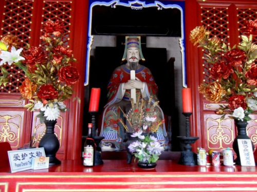 姜太公後裔-文天祥-正氣歌/「文天祥是『忠孝廉節』碑書法原作 姜太公後裔-文天祥-正氣歌/「文天祥是『忠孝廉節』碑書法原作