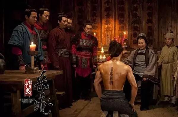 岳飛/“八字軍”臉上刺著“赤心報國,誓殺金賊”八個大字/岳飛