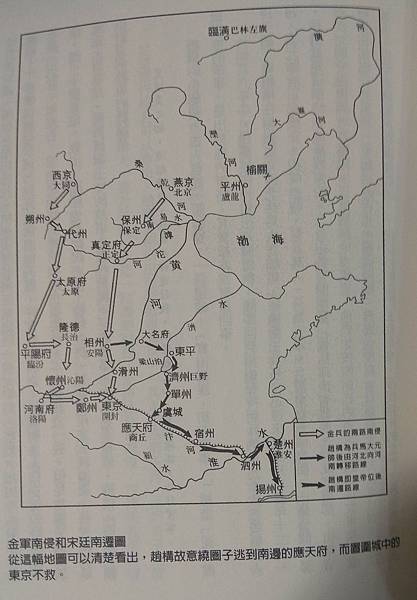 岳飛/“八字軍”臉上刺著“赤心報國,誓殺金賊”八個大字/岳飛 岳飛/“八字軍”臉上刺著“赤心報國,誓殺金賊”八個大字/岳飛