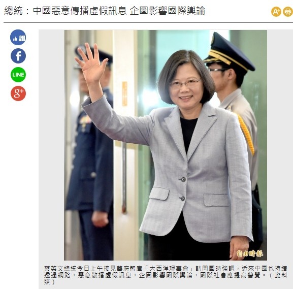 假新聞+假消息-網路流傳的中國大使館派車的消息並非事實,巴士 假新聞+假消息-網路流傳的中國大使館派車的消息並非事實,巴士