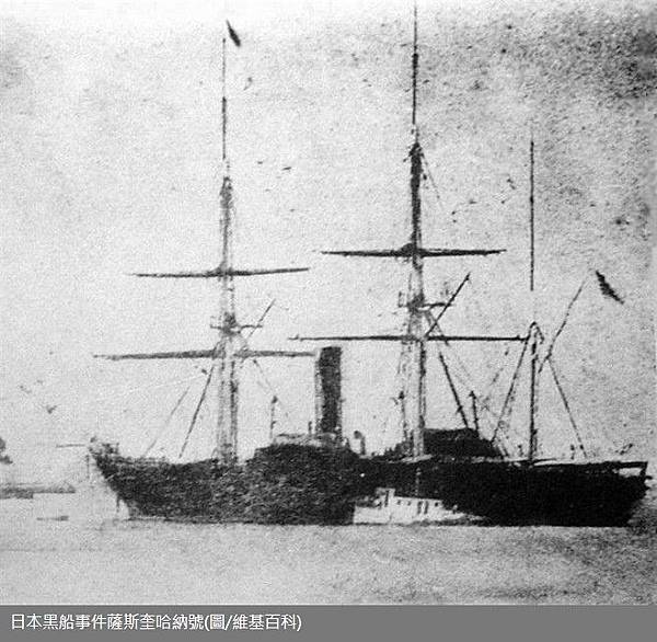 《海國圖志》「天下武夫(士)必讀之書」/日本的明治維新能成功 《海國圖志》「天下武夫(士)必讀之書」/日本的明治維新能成功