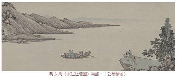 李白 五岳尋仙+李白手書真跡《上陽臺帖》/李白在《廬山謠寄盧