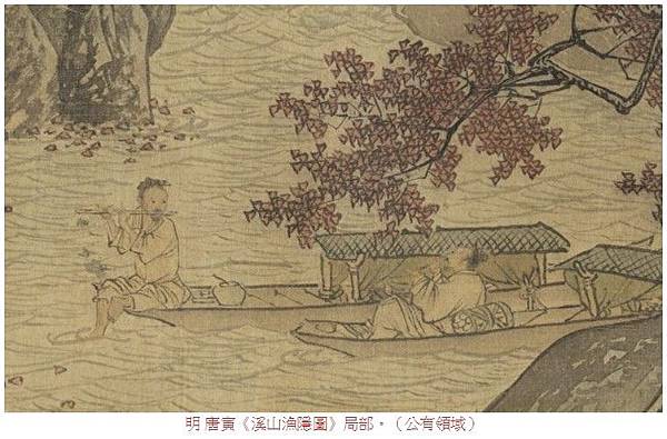 李白 五岳尋仙+李白手書真跡《上陽臺帖》/李白在《廬山謠寄盧