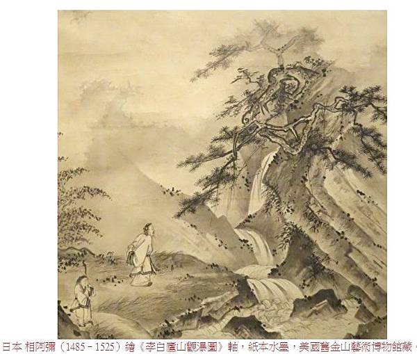 李白 五岳尋仙+李白手書真跡《上陽臺帖》/李白在《廬山謠寄盧 李白 五岳尋仙+李白手書真跡《上陽臺帖》/李白在《廬山謠寄盧