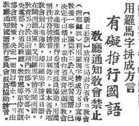 「母語在家學」?當我們失去了語言、失去了習慣、失去了文化。也 「母語在家學」?當我們失去了語言、失去了習慣、失去了文化。也