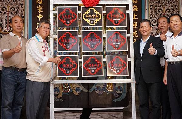 新埔陳氏宗祠+范氏家廟+林氏宗祠+宗祠博物館/范氏家廟使用宋