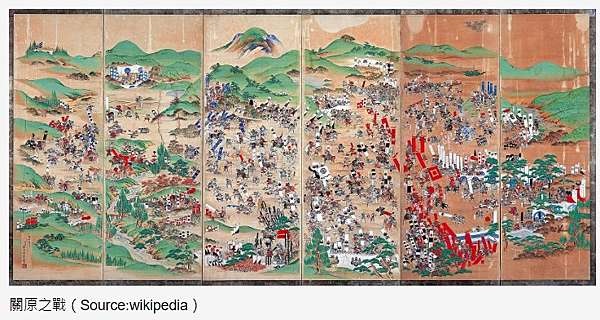 關原之戰 關原之役 日本戰國時代末期或安土桃山時代發生於美濃國關原地區的一場戰役 交戰雙方為德川家康帶領的東軍以及石田三成等人組成的西軍 最終在西軍將領小早川秀秋叛變的情況下 這場戰爭在一天內即分出了勝負 德川家康取得了統治權 三年後成立德川幕府 此戰也 關原之戰 關原之役 日本戰國時代末期或安土桃山時代發生於美濃國關原地區的一場戰役 交戰雙方為德川家康帶領的東軍以及石田三成等人組成的西軍 最終在西軍將領小早川秀秋叛變的情況下 這場戰爭在一天內即分出了勝負 德川家康取得了統治權 三年後成立德川幕府 此戰也