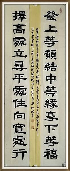 左宗棠/張曜/左宗棠少時屢試不第,功名止於舉人,在醴陵淥江書 左宗棠/張曜/左宗棠少時屢試不第,功名止於舉人,在醴陵淥江書