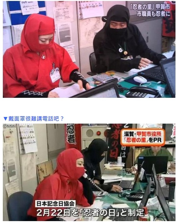 日本忍者三重縣伊賀市是忍術門派伊賀流的發源地 因此被稱為 忍者的故鄉 缺忍者忍者節 忍術起源於齊國姜太公 忍術受中國許多道家方士學說影響 忍者最常用的咒語 臨兵闘者皆陣列在前 九字護身法就是出自中國丹道大家葛洪的 抱朴子 一書 姜朝鳳宗族