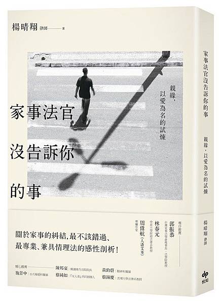 離婚分產/婚姻財產信託/離婚+結婚財產信託/收取信託資產0. 離婚分產/婚姻財產信託/離婚+結婚財產信託/收取信託資產0.