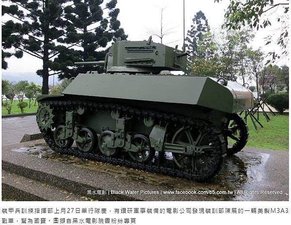 M1A2/裝甲兵訓練指揮部-坦克-美製M3A3戰車，美製M3