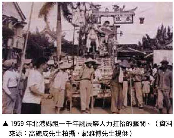 「勾欄院」日治時期才改稱「貸座敷」(妓女戶),一九七年開放