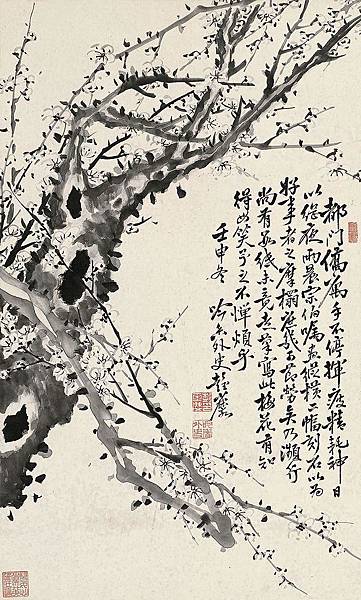 彭玉麟/大清三傑-曾國藩、左宗棠、彭玉麟/彭玉麟（西元181