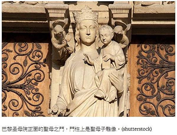 巴黎聖母院的滴水嘴獸和石像怪-巴黎聖母院人氣最高的「怪物界沉 巴黎聖母院的滴水嘴獸和石像怪-巴黎聖母院人氣最高的「怪物界沉