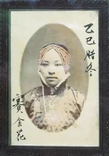 新茶花賽金花/賽金花（1872年－1936年）狀元夫人和公使