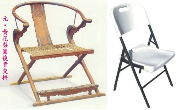 明清家具「第一把交椅」