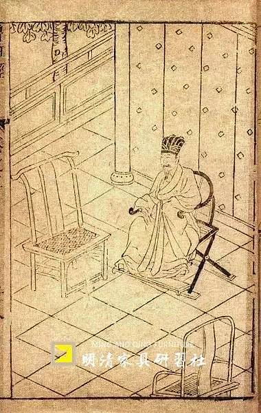 明清家具「第一把交椅」