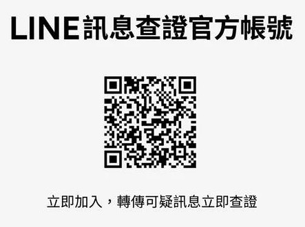 假新聞+假消息/世新大學生「我反旺中」連署/台大學生會「本人