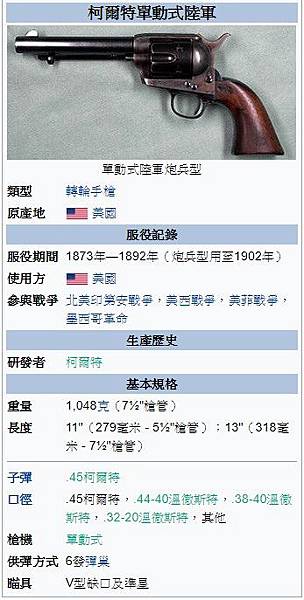 《馬拉松武士》日本史上第一場有紀錄的馬拉松比賽「安政遠足」/