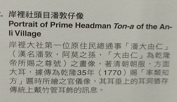 葉亞來-中國廣東惠陽，南洋客家人物，吉隆坡第三任甲必丹，是吉