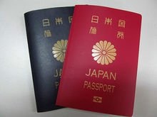 旅券＝護照/日本國護照-日本国旅券--日本護照有四類： 一般