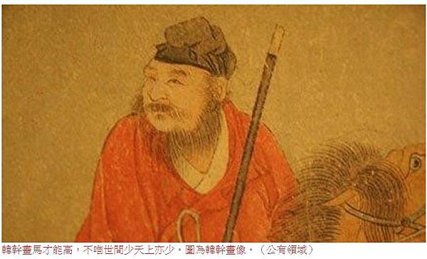 踏花歸去馬蹄香/韓幹《牧馬圖》/畫院是中國古代一些君主為教化