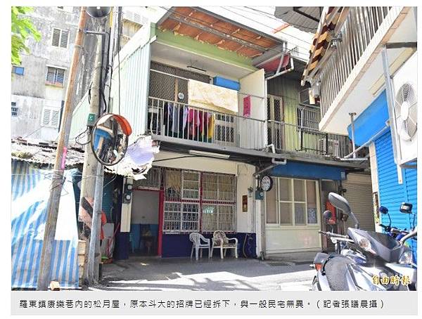 台東最後妓女戶「夜皇都」公娼重新開張/宜縣最後妓女戶關門、廢