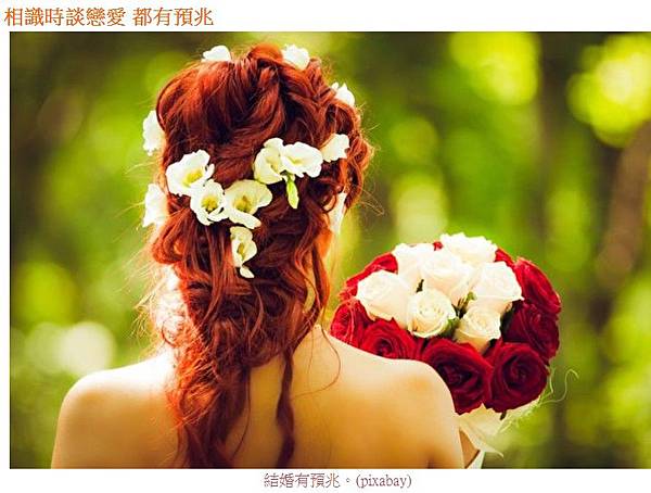 不准過情人節/未婚聯誼/旗山天后宮 辦未婚男女聯誼/水林鄉七