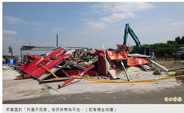 統戰入村里長+中國統戰里長/統戰寺廟/村里長被92九二共識了 統戰入村里長+中國統戰里長/統戰寺廟/村里長被92九二共識了