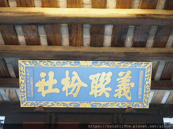 姜秀鑾正記-印章戳記+姜勝本墾號圖記+金廣福印章+1856年