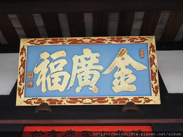 姜秀鑾正記-印章戳記+姜勝本墾號圖記+金廣福印章+1856年