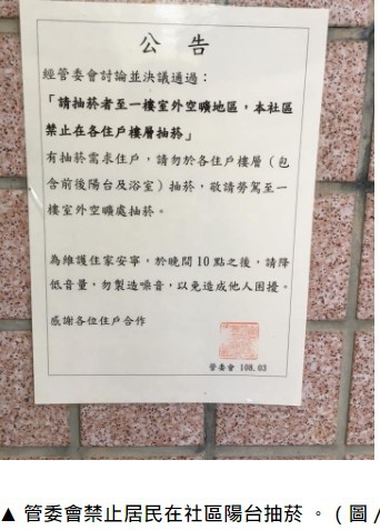 抽菸率每年持續下降，但肺癌增加率卻年年上升/國民黨就是個所謂