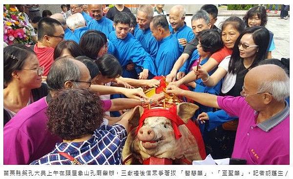 祭孔/大成至聖先師孔子誕辰2569週年釋奠典禮/孔子誕辰25