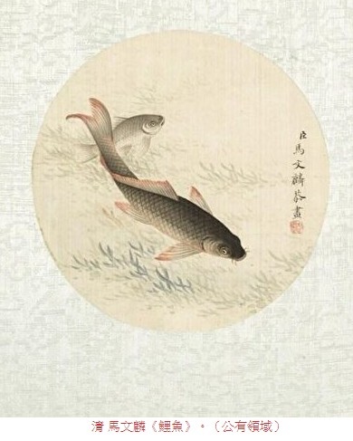 「鬼瓦」鬼板與懸魚/為官清廉「前庭懸魚」、「羊續懸魚」、「掛