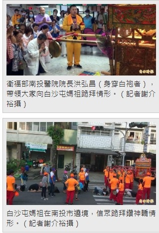 通霄鎮白沙屯拱天宮去年新設兩座環保金爐,附近居民長期飽受金爐 通霄鎮白沙屯拱天宮去年新設兩座環保金爐,附近居民長期飽受金爐