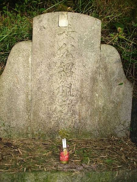 客家烈士抗日三傑吳湯興、姜紹祖、徐驤--吳宜臻《乙未悲歌》故