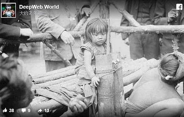 「原住民觀光」/1835年起直到1958年人類動物園(人類學 「原住民觀光」/1835年起直到1958年人類動物園(人類學