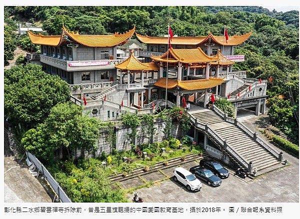 統戰寺廟/中國在台灣已透過宗親會、宗教的交流，各鄉鎮走透透，