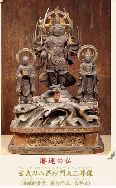 毘沙門天 王 日本的軍神 四大天王共尊時稱為多聞天王 獨尊时称为毗沙门天王 诞生于印度的多闻天王在公元6世纪至7世纪由天竺传入中原 又于650年由中国传入日本 軍神確立於四川 財神 智神 北聞天王 毘沙門天同列七福神的弁財天原名辯才天女 毘沙門天 王 日本的軍神 四大天王共尊時稱為多聞天王 獨尊时称为毗沙门天王 诞生于印度的多闻天王在公元6世纪至7世纪由天竺传入中原 又于650年由中国传入日本 軍神確立於四川 財神 智神 北聞天王 毘沙門天同列七福神的弁財天原名辯才天女