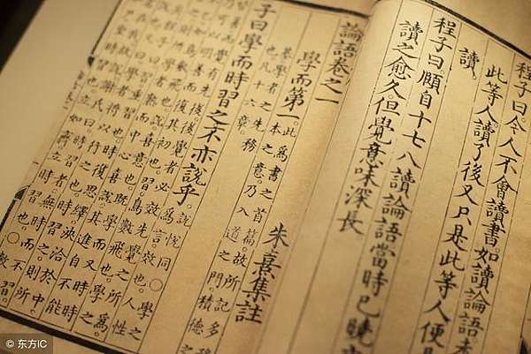 澀澤榮一《論語與算盤》撥打算盤「日本實業界之父」、「日本資本 ...