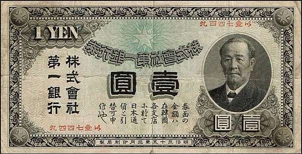 澀澤榮一《論語與算盤》撥打算盤「日本實業界之父」、「日本資本主義之 ...