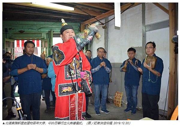 北港集雅軒為台灣第一間指定古蹟的曲館，集雅軒北管創立於咸豐元