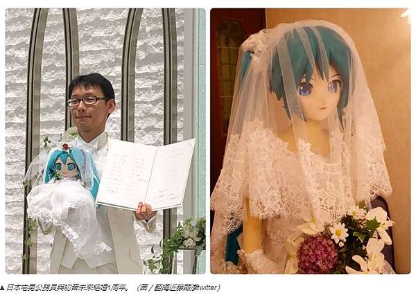 冥婚 改運紅包 台灣最出名的軍人自殺與冥婚事件 姜朝鳳宗族 痞客邦