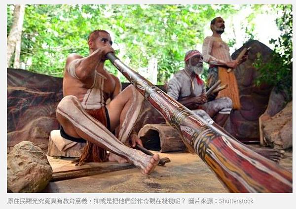 「原住民觀光」/1835年起直到1958年人類動物園(人類學 「原住民觀光」/1835年起直到1958年人類動物園(人類學