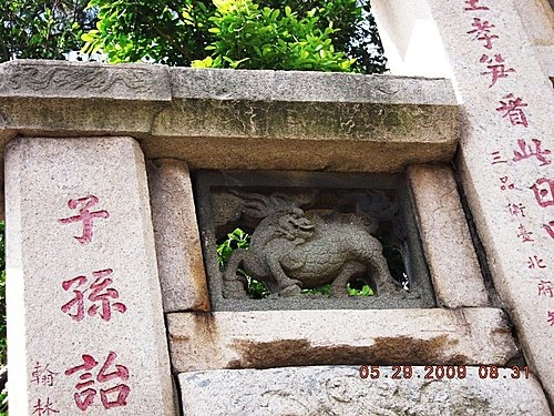 李錫金孝子坊（明湖路-原址於湳雅）+江氏節烈坊（已毀）/新竹