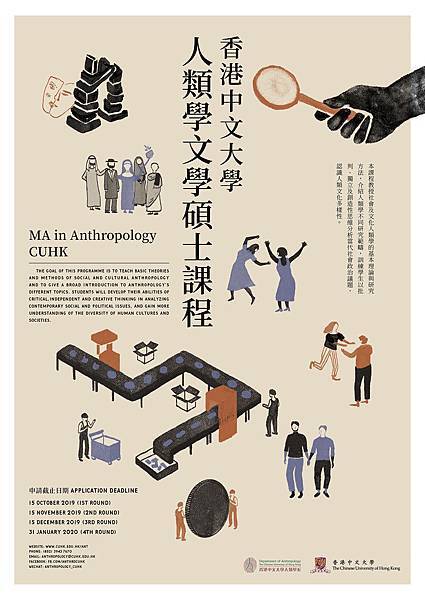 MAPoster2019 (1) MAPoster2019 (1)