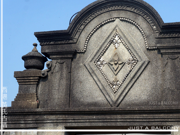 板橋林本源五落大厝/一個院子四面建有房屋,通常由正房、東西廂 板橋林本源五落大厝/一個院子四面建有房屋,通常由正房、東西廂