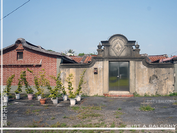 板橋林本源五落大厝/一個院子四面建有房屋,通常由正房、東西廂 板橋林本源五落大厝/一個院子四面建有房屋,通常由正房、東西廂